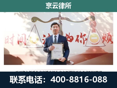康巴什-养殖场拆迁律师