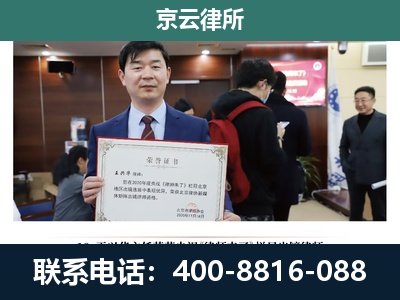 康巴什-养殖厂拆迁纠纷律师