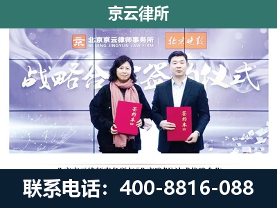 康巴什-养殖场拆迁律师