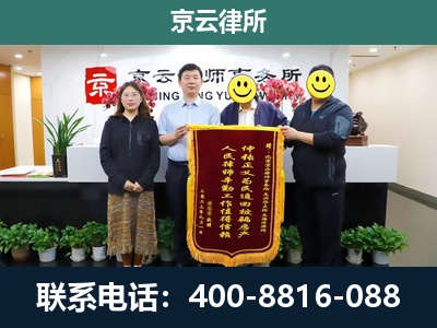 康巴什-养殖场拆迁律师