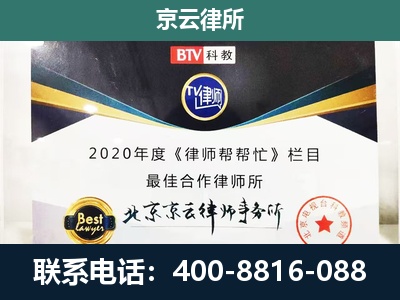 康巴什-养殖场征地补偿律师