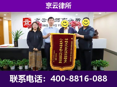 康巴什-企业征收律师