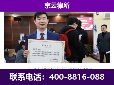 康巴什-养殖场征地补偿律师