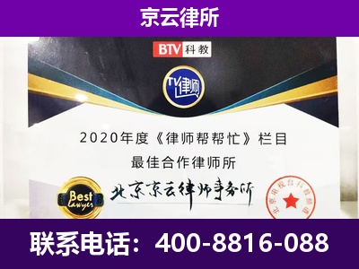 康巴什-养殖场征收律师